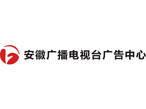 安徽广播电视台