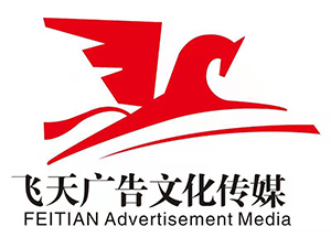 滁州市飞天广告文化传媒有限公司
