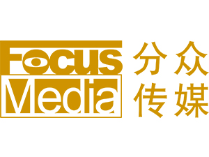 分众传媒控股有限公司安徽分公司